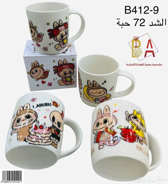 العاب اطفال 48