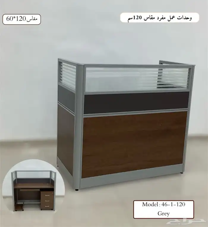 مكاتب موظفين مشتركة بارتيشن محطة العمل مكتب بارتيشن قزاز 5