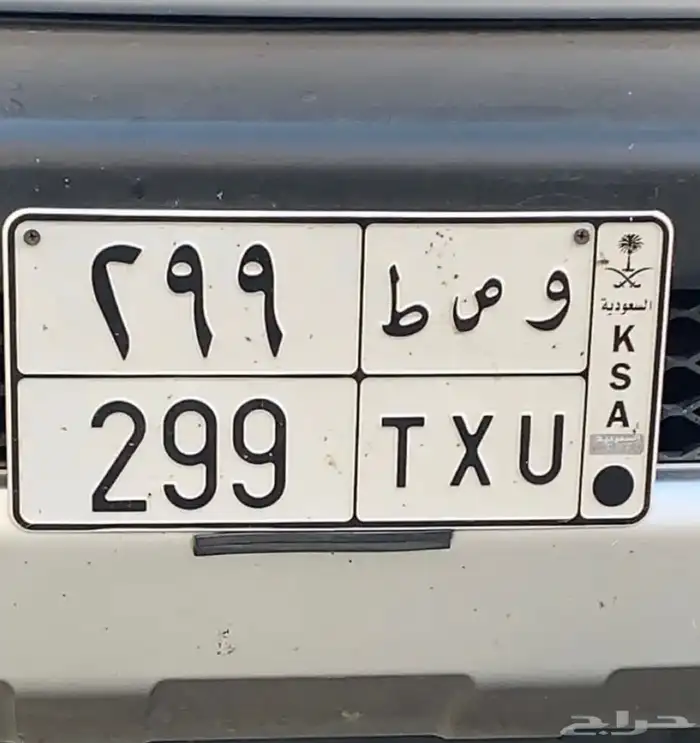 لوحة ثلاثية مع رقمين 0