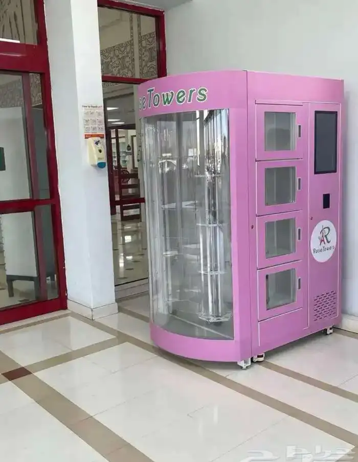 آلة بيع الورد الذاتيه 5