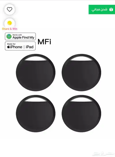 ايرتاغ AirTag index