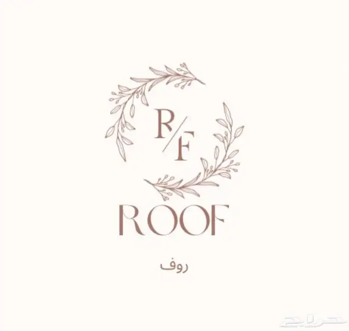 تصاميم سله متاجر خدمات 9