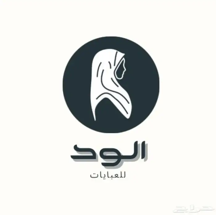 تصاميم سله متاجر خدمات 11