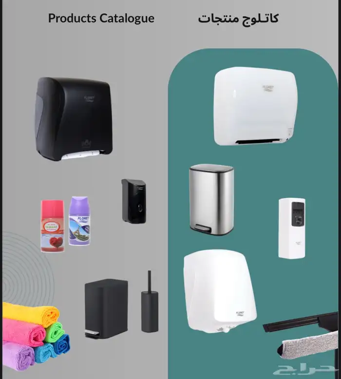 اجهزة صابون جهاز مناديل فنادق- سلة سلات نفايات مهملات مطاعم 18