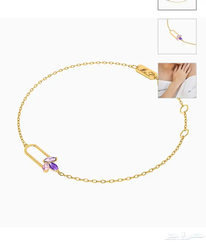 اسوارة Miss L 0