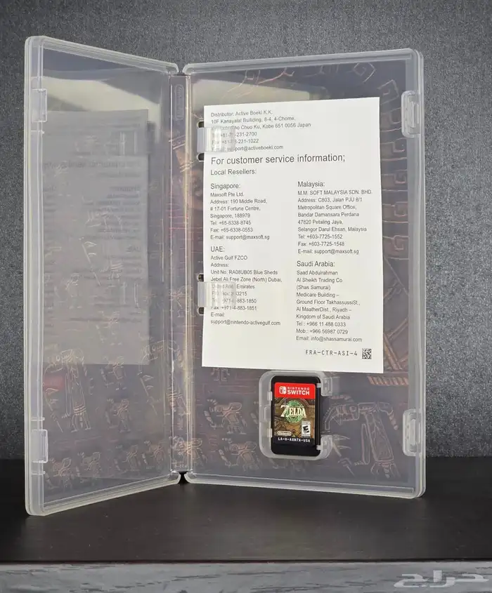 شريط نينتندو سويتش زيلدا دموع المملكة 2