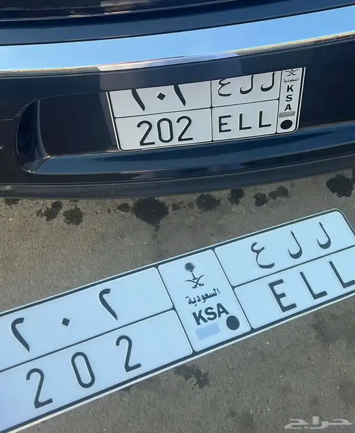 لوحة مميزه قفل وحرفين مكرر 0