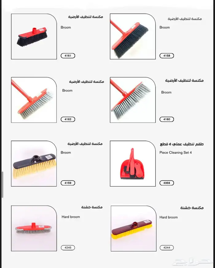 اجهزة صابون جهاز مناديل فنادق- سلة سلات نفايات مهملات مطاعم 28