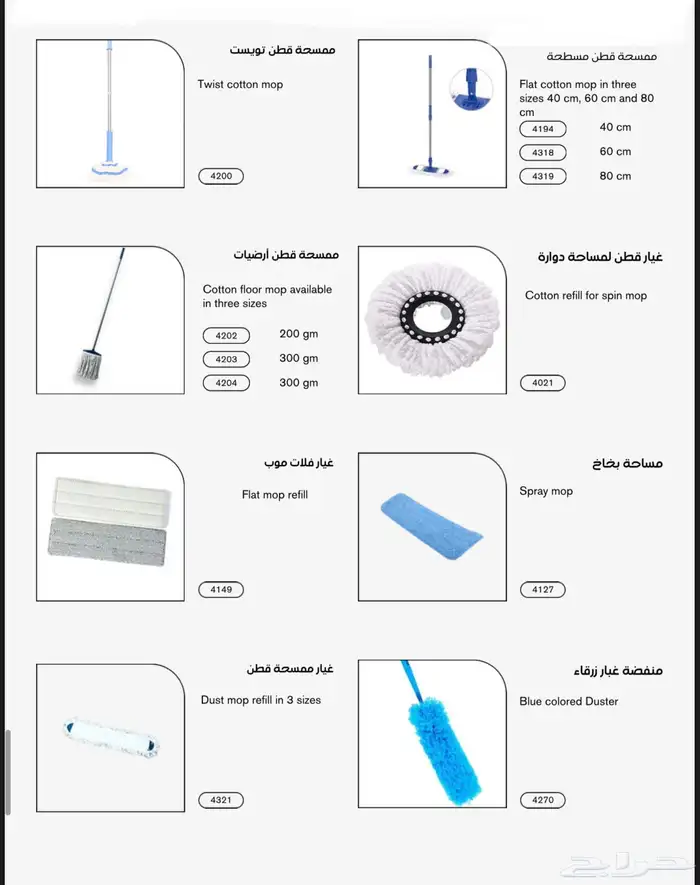مستلزمات فنادق مطاعم-معدات فنادق-اجهزة تعطير ( جمله-مفرق) 17