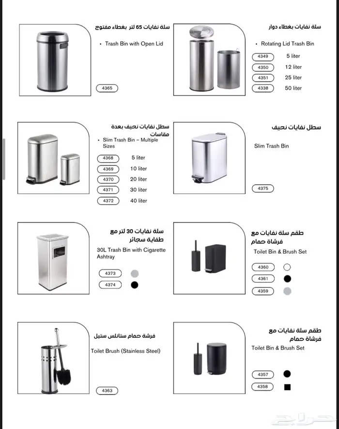 مستلزمات فنادق مطاعم-معدات فنادق-اجهزة تعطير ( جمله-مفرق) 7