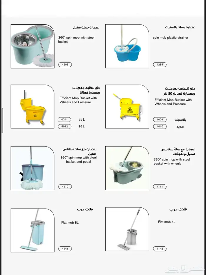 اجهزة صابون جهاز مناديل فنادق- سلة سلات نفايات مهملات مطاعم 25