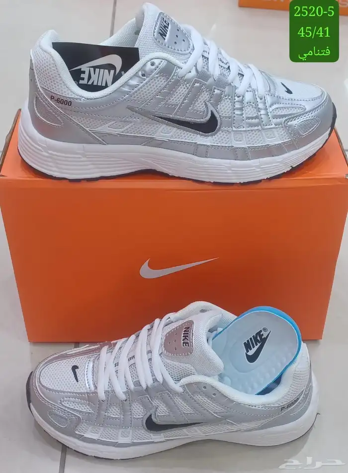 شوزات ماستر 2