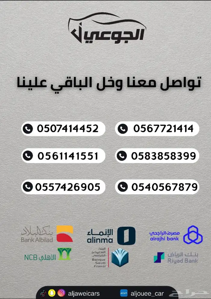 تويوتا هايلوكس GL ديزل غمارتين 2025 13