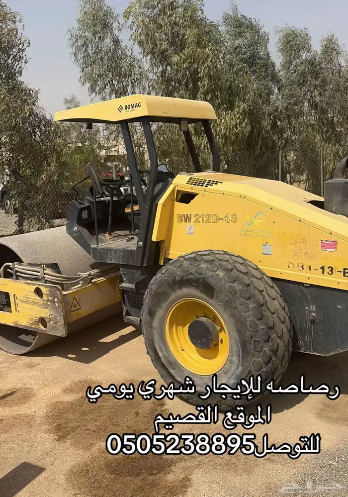 كليدر و رصاصه للإيجار 0