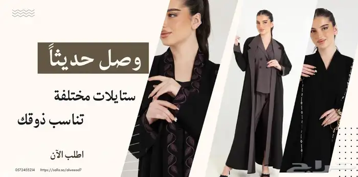 تصاميم سله متاجر خدمات 14