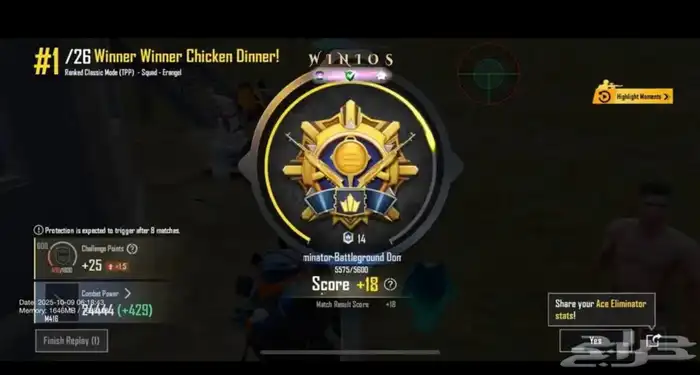 هاك ببجي pubg 0