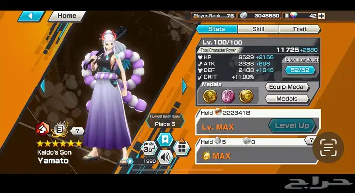 حساب باونتي راش قوي 2