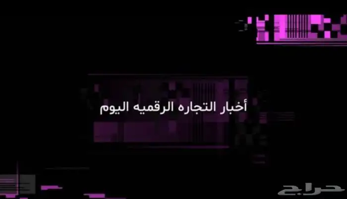 تصاميم سله متاجر خدمات 1