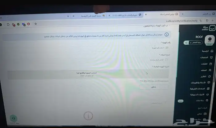 تصاميم سله متاجر خدمات 4