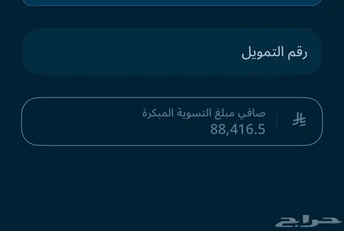 للتنازل سوناتا 23 بريميوم 2