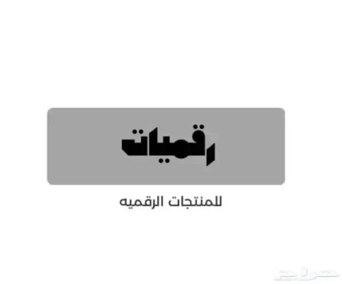 تصاميم سله متاجر خدمات 2