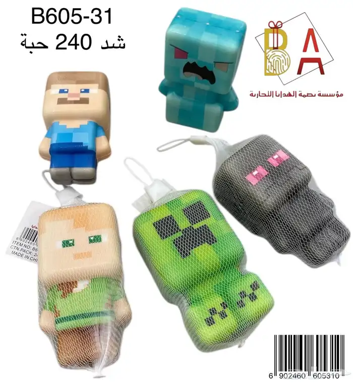 العاب اطفال 45