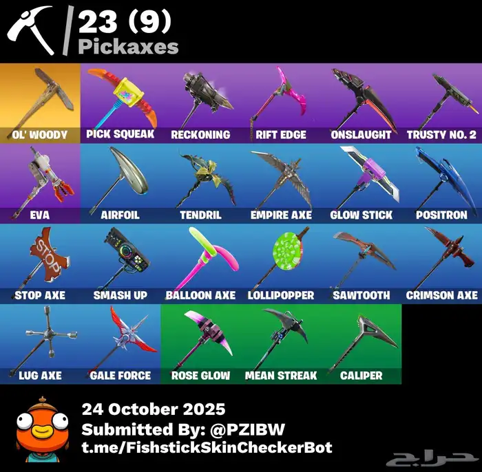 حساب فورت نايت 4