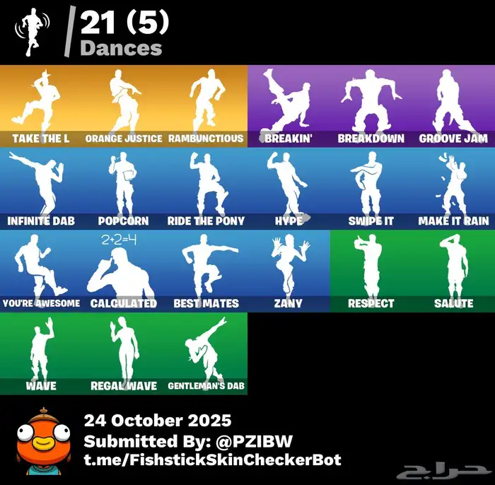 حساب فورت نايت 3