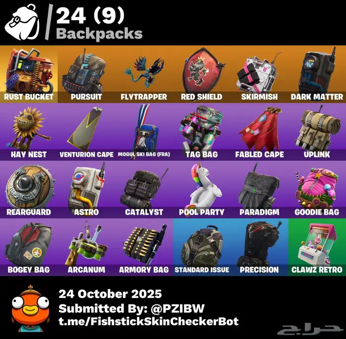 حساب فورت نايت 1