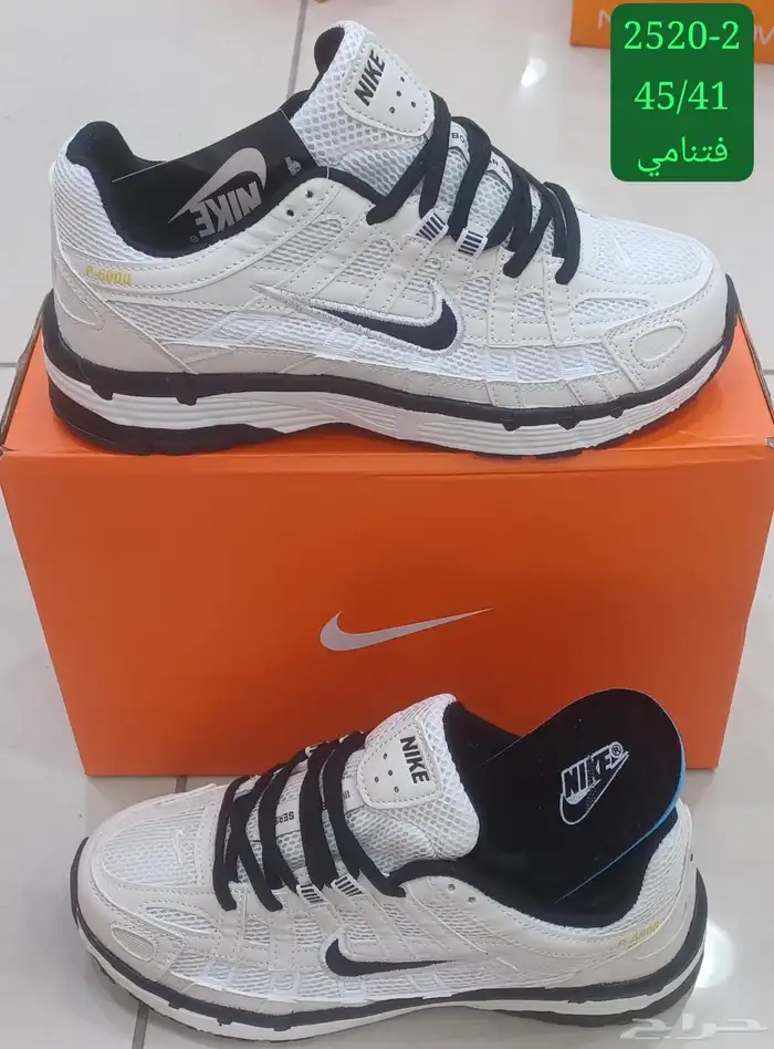 شوزات ماستر 3