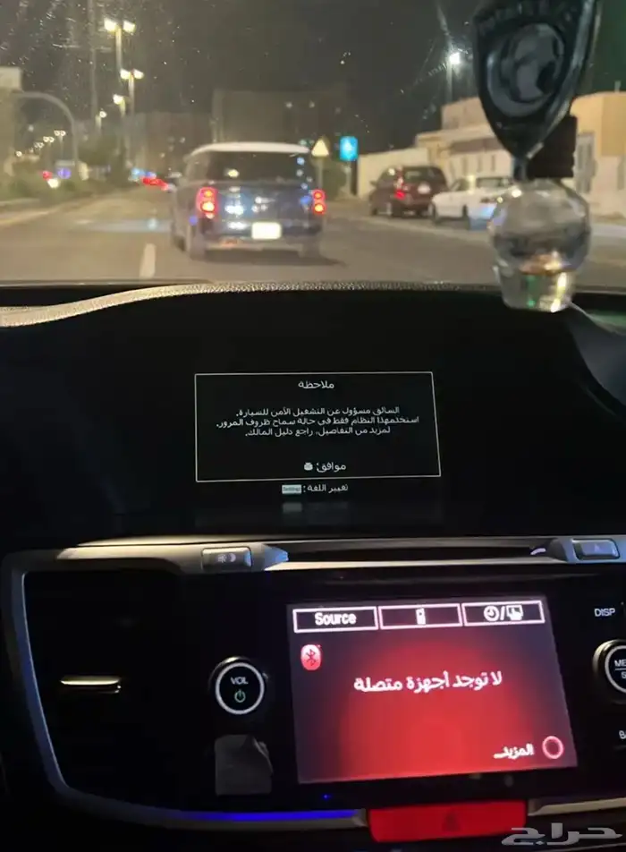 مسجل هوندا 0