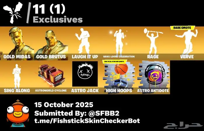 ايبك حساب اساسي يتغير ايميل ضمان عليه وعندي ايبكات كثير 2