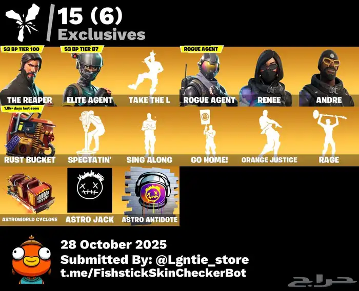 حساب فورت سيزن 3 1