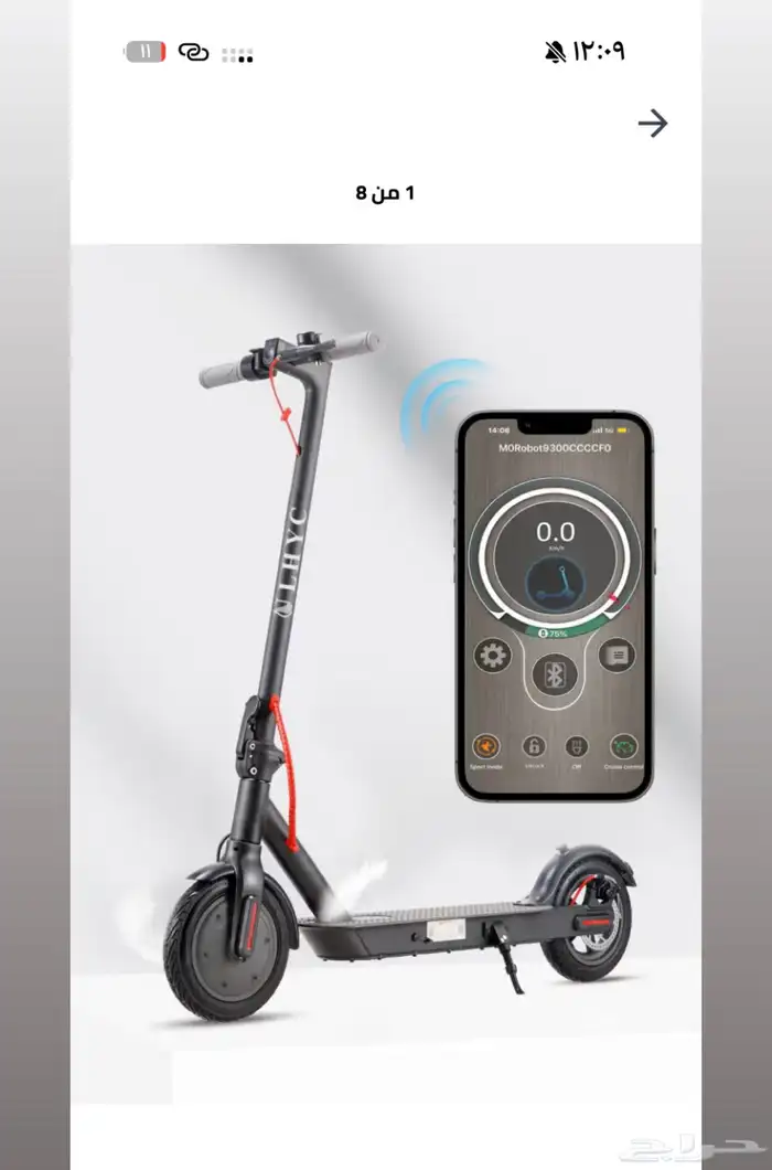 سكوتر نظيف استخدام اسبوع سبب البيع الوالده رافضه 0