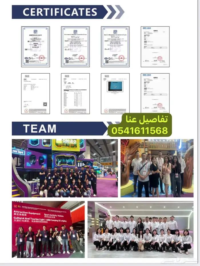 العاب ملاهي توريد تركيب حدايق الأطفال 27