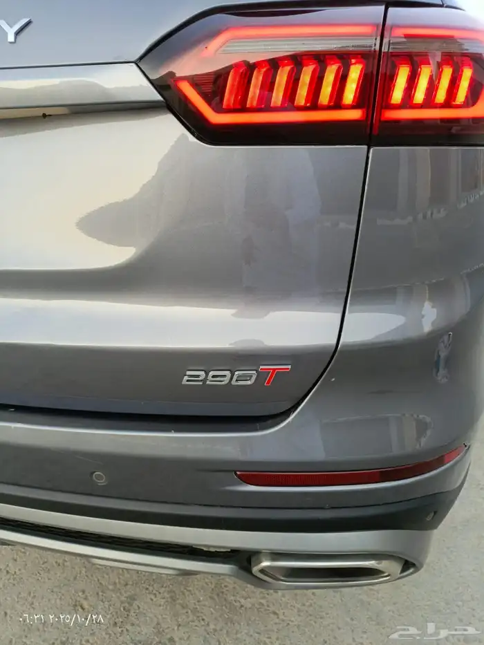 شيري تيجو 8 برو 2024 15