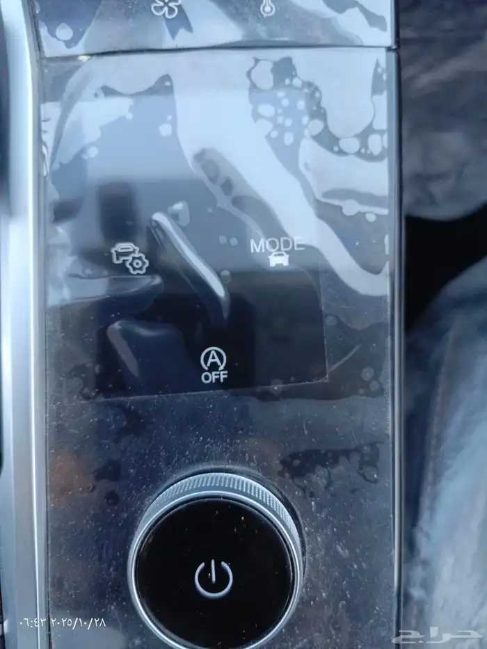 شيري تيجو 8 برو 2024 39