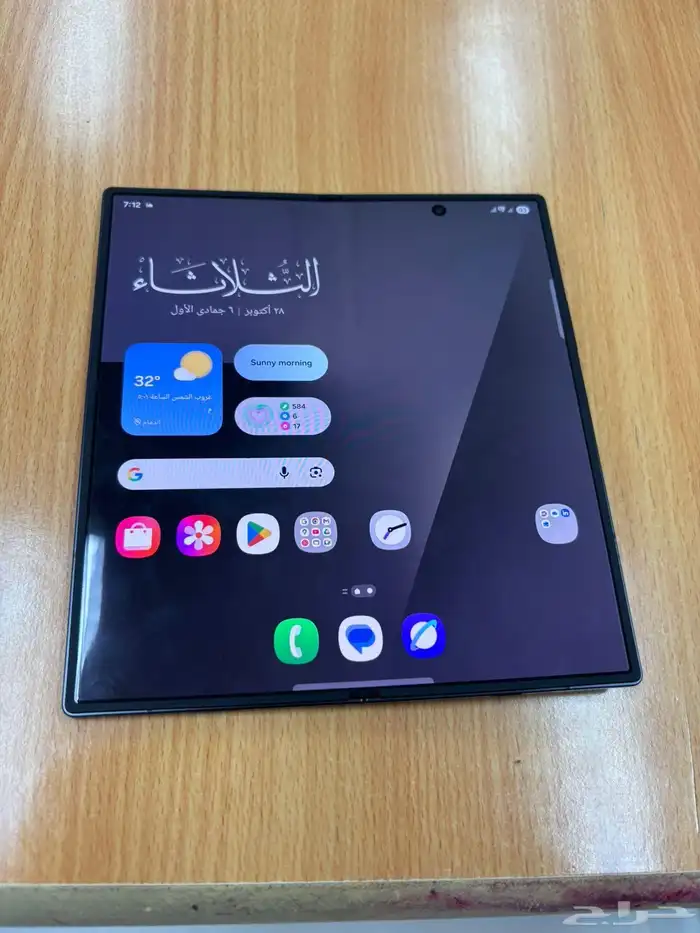 سامسونج فولد زي 7 1