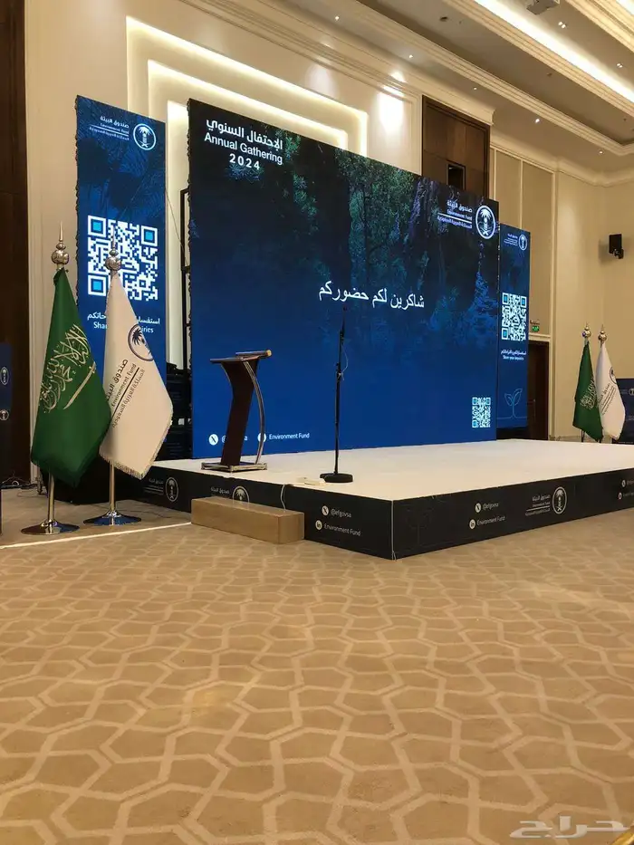 تنظيم افتتاح محل تنظيم فعاليات تأجير كشافات 2