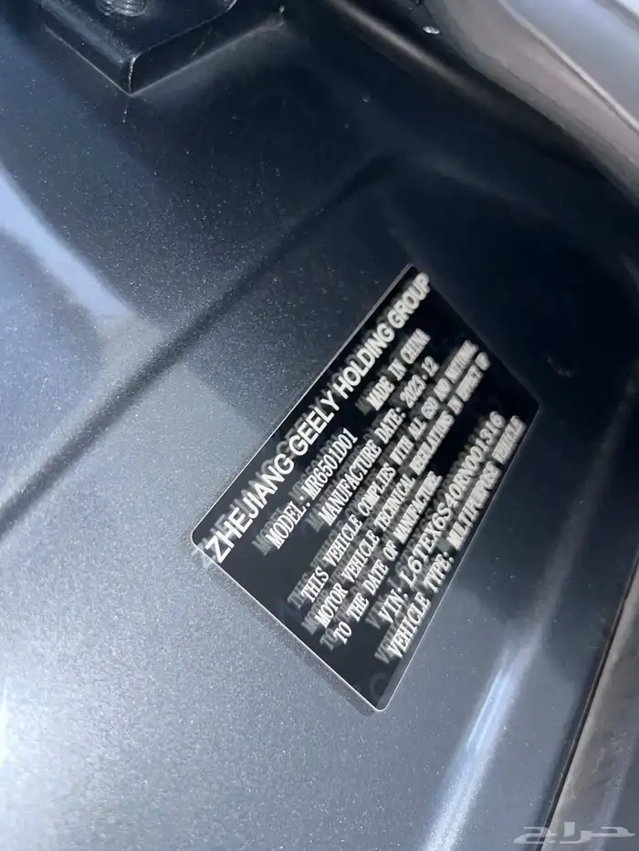 موديل السيارة 2024 نوع لينك ان كو اخو الجديد الممشى 19799 كم 6