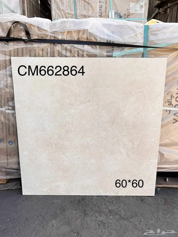 60 في 60 ارضيات وطني سعر نار تريلات واصل لجميع مناطق المملكة 7