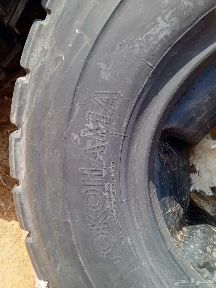 كفرات شيول 2