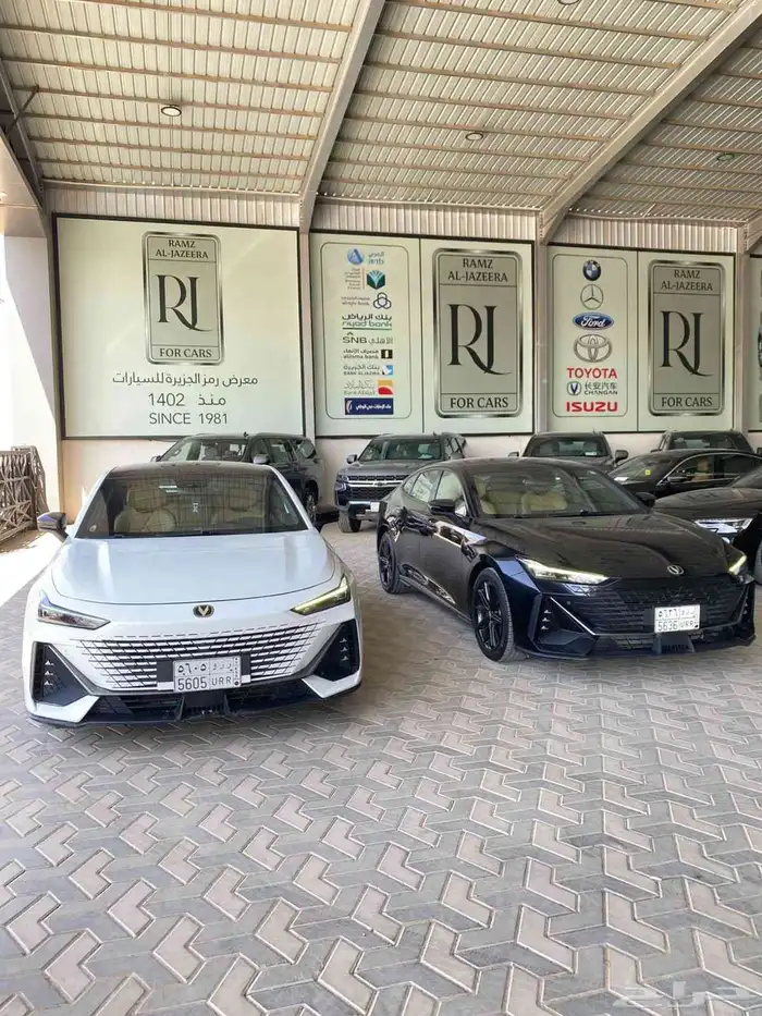 شانجان يوني في موديل 2023 2