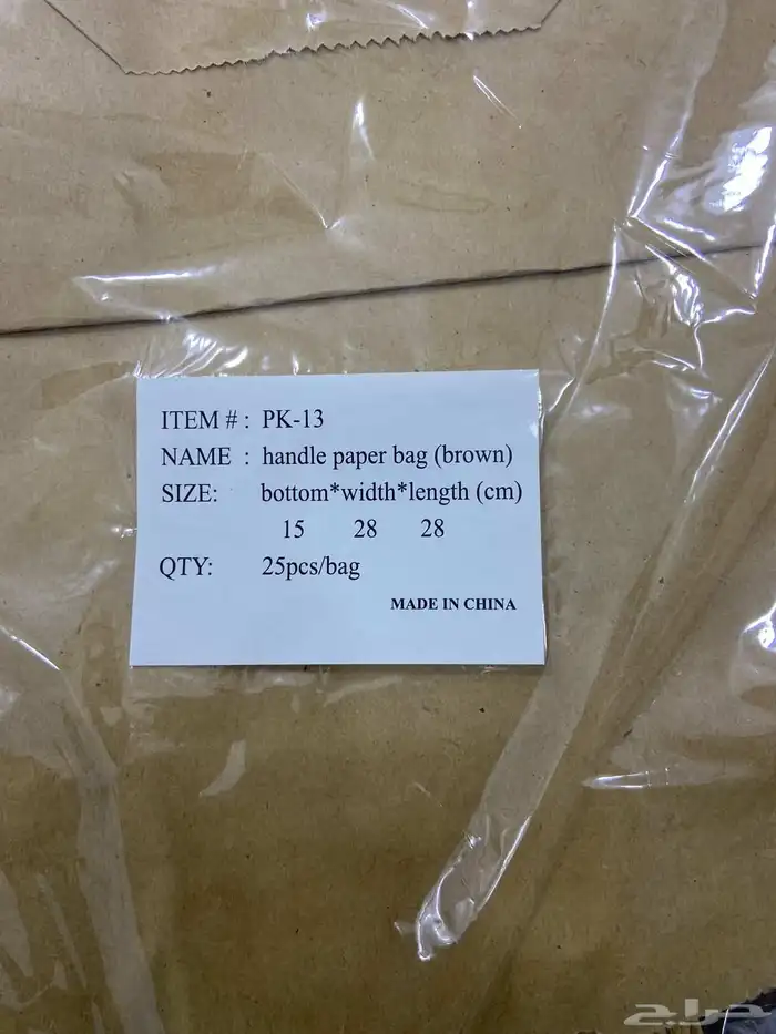 صحون قصدير واكياس ورق جديده للبيع لم تستعمل 1