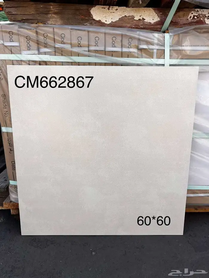 60 في 60 ارضيات وطني سعر نار تريلات واصل لجميع مناطق المملكة 6