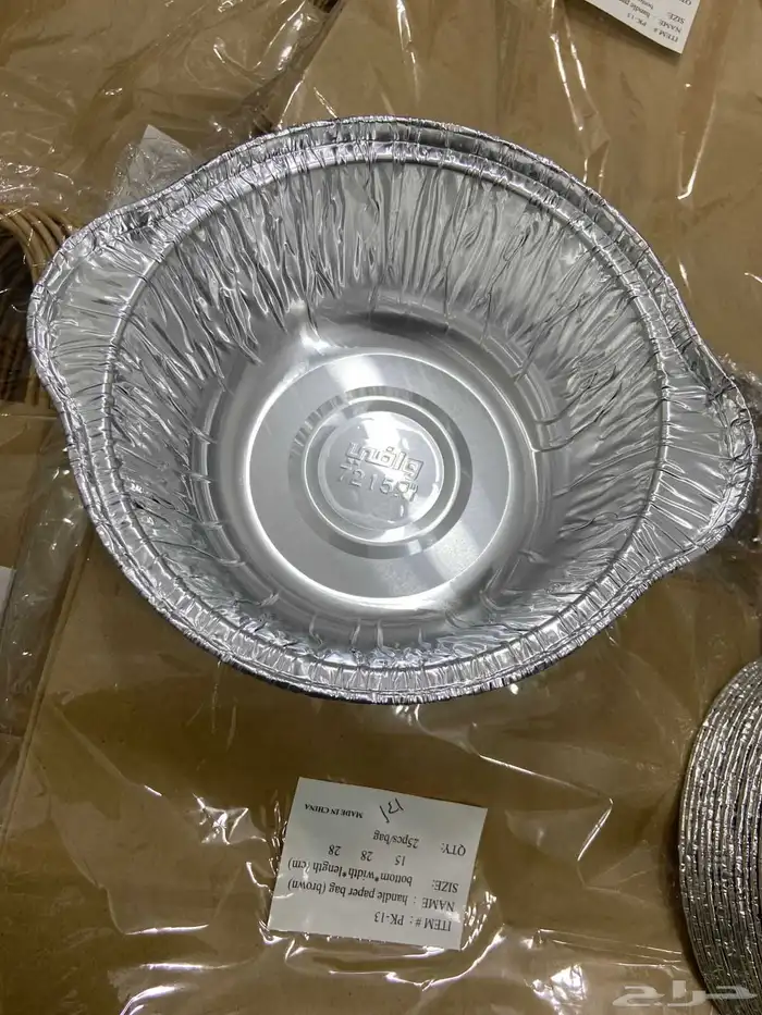 صحون قصدير واكياس ورق جديده للبيع لم تستعمل 7