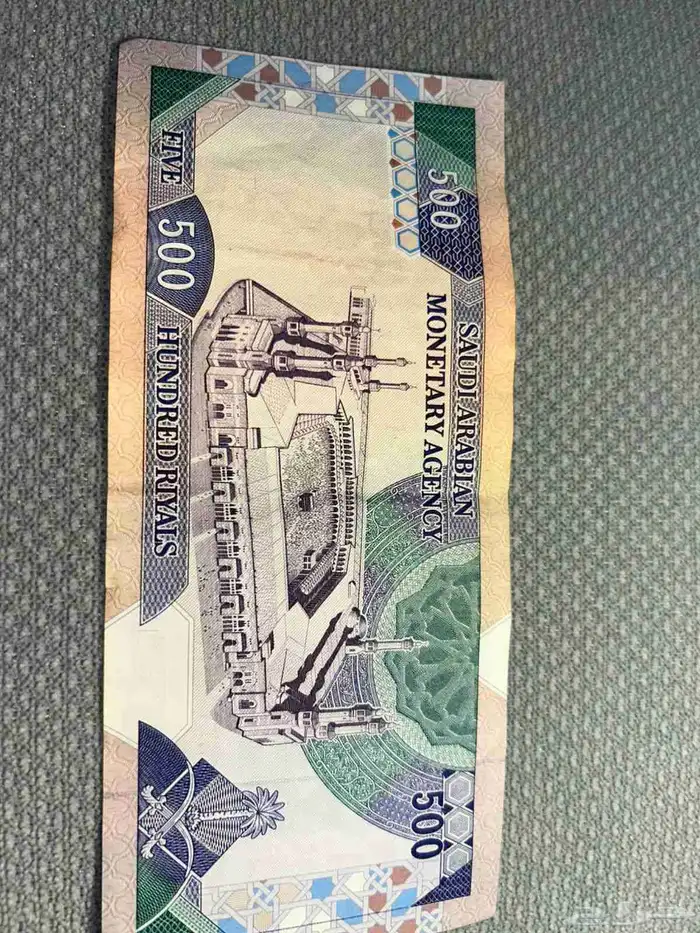 عملة الملك فيصل -رحمه الله-تصل عمرها إلى اكثر من 65سنة. 2