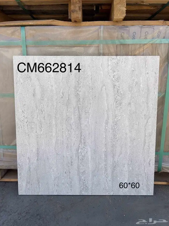 60 في 60 ارضيات وطني سعر نار تريلات واصل لجميع مناطق المملكة 4