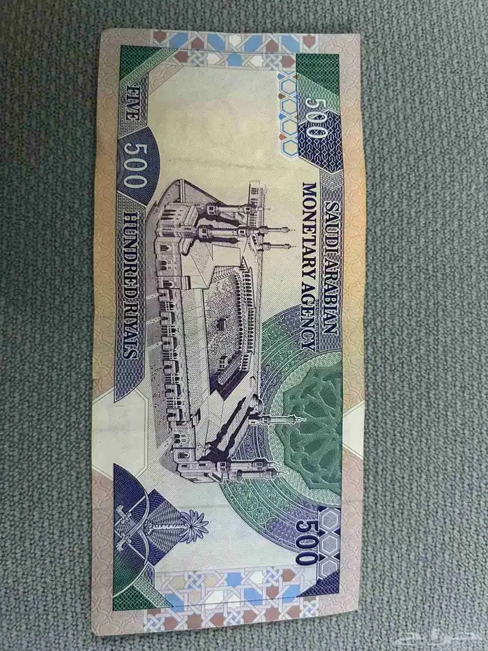 عملة الملك فيصل -رحمه الله-تصل عمرها إلى اكثر من 65سنة. 3