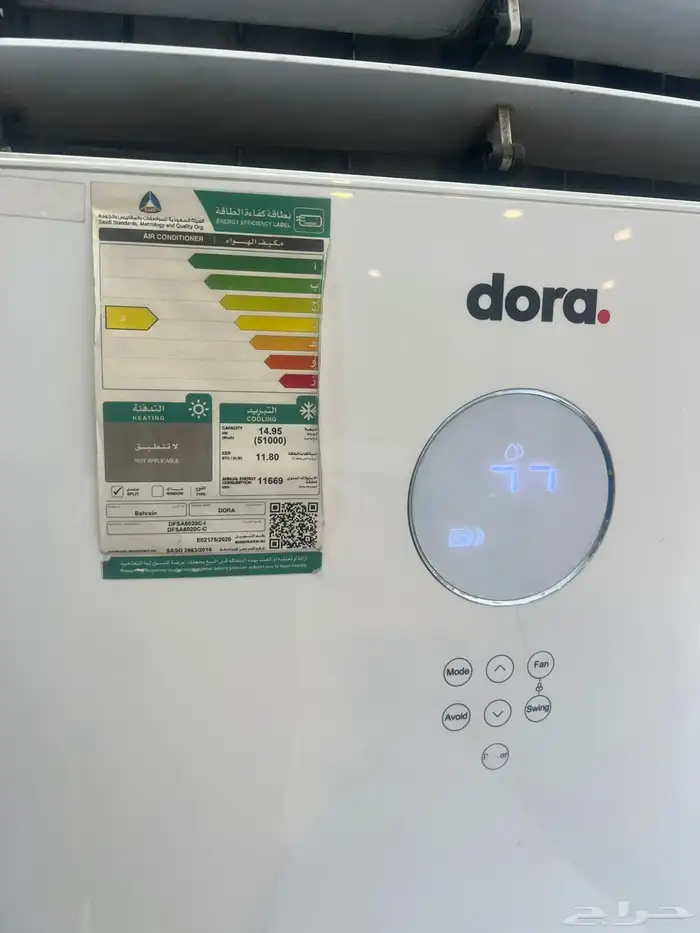 مكيفات دولابي وسبلت 4